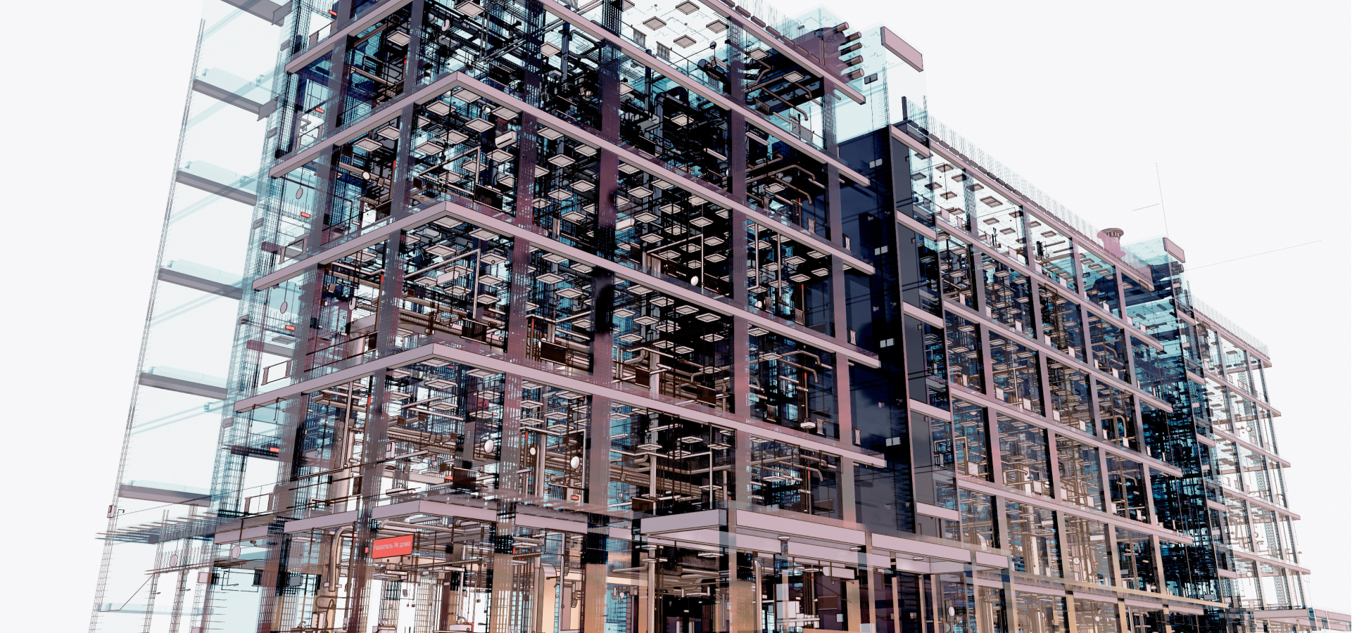 A 3D model of the interior of an office building with visible pipes and infrastructure